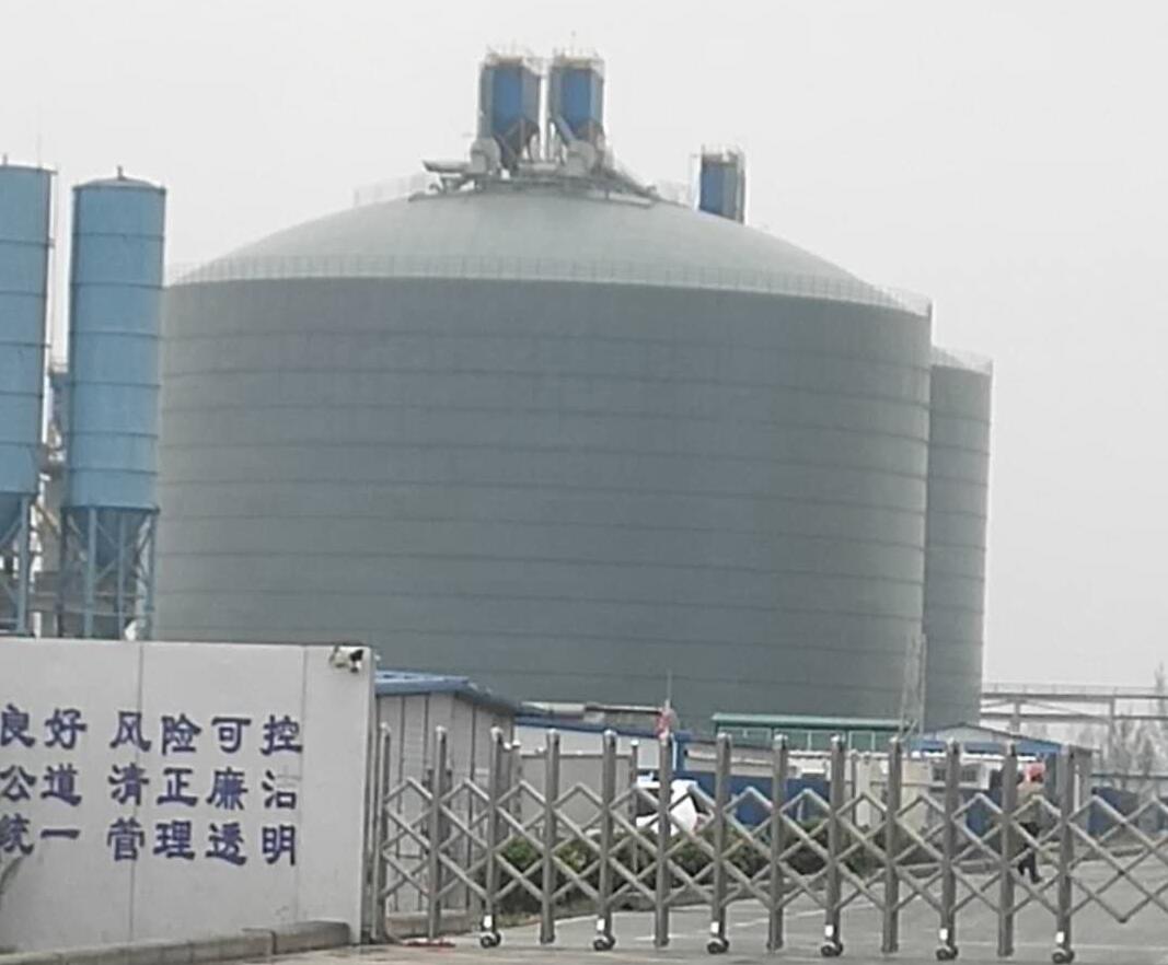 清城4万吨粉煤灰储存库